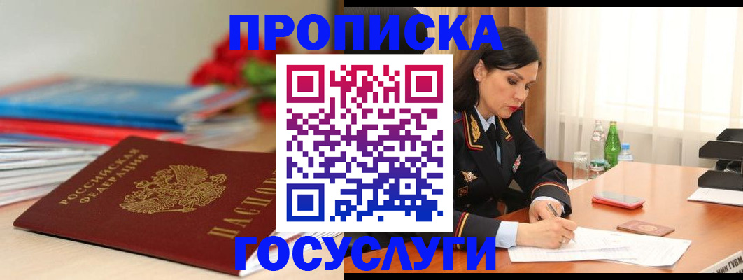 найти адрес прописки в Дубне