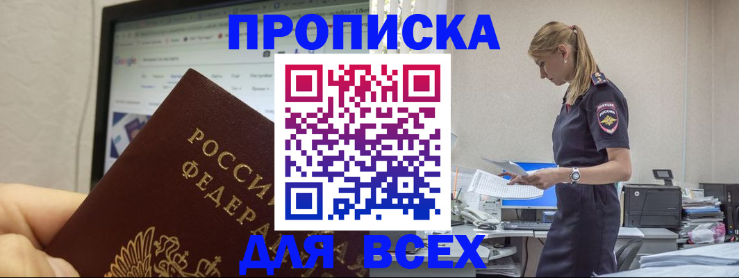 форма 3 в Дубне