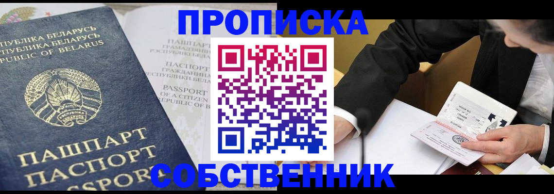 найти адрес прописки в Дубне